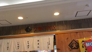 カール購入できず