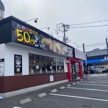 店舗外観の様子です。