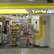 ポケモンに関するグッズが並んでいます