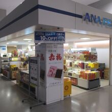 ANAフェスタ 関西国内ゲート店