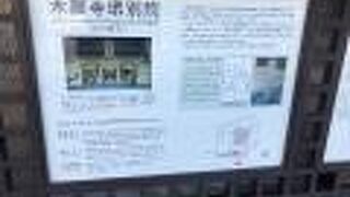 堺で最大の木造建築の本願寺堺別院