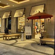京都bal クチコミ アクセス 営業時間 二条 烏丸 河原町 フォートラベル 京都bal クチコミ アクセス 営業時間 二条 烏丸 河原町 フォートラベル