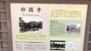 日蓮宗のお寺です