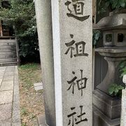 ニャンコもご参拝？　道祖神社