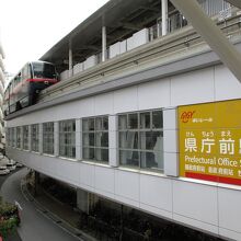 県庁前駅 (沖縄県)