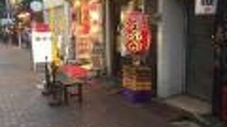 カップ麺でもお馴染みぶぶか