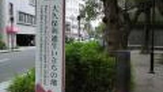 維新ふるさとの道に