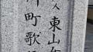 京おどりで有名