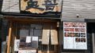 新鮮で美味しい