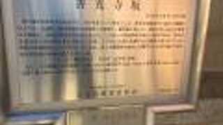 けっこう急な坂