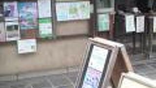 千葉城のそばで昔ながらの茶屋風の風情を感じながら小休止