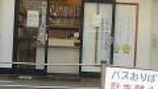 乃が美 はなれ 四條畷店