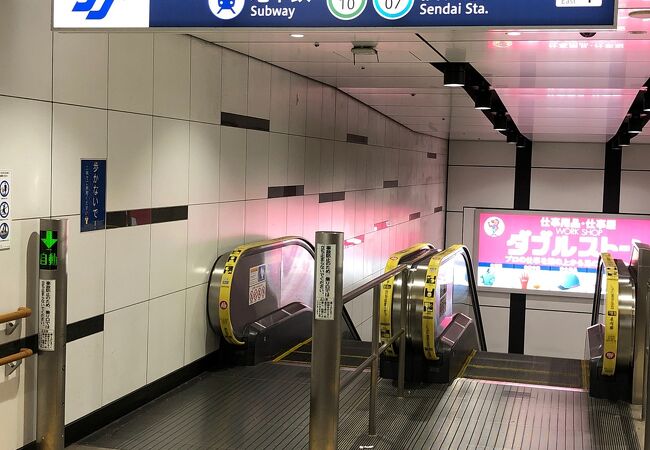 仙台市地下鉄 東西線 クチコミ アクセス 営業時間 仙台 フォートラベル