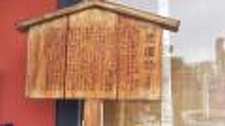 井筒八つ橋ってそういうことなん？