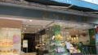 あってよかったお店です