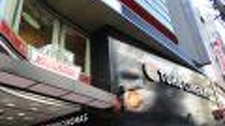 ハチ公からも歩いてすぐ