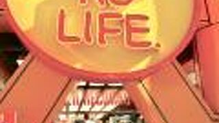 若者でいっぱい