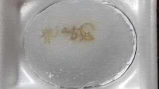 きよめ餅でフルーツ大福を作る