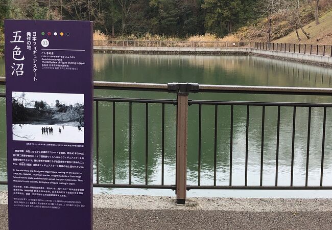 五色沼 クチコミ アクセス 営業時間 仙台 フォートラベル 五色沼 クチコミ アクセス 営業時間 仙台 フォートラベル