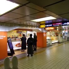 ジューサーバー 淀屋橋店