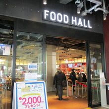 ここは３階のフードホール