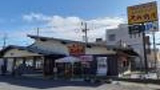 コールマンショップ 流山店 クチコミ アクセス 営業時間 柏 流山 フォートラベル コールマンショップ 流山店 クチコミ アクセス 営業時間 柏 流山 フォートラベル