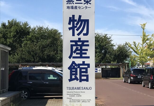 新潟 県 燕 市 天気 一番当たる 新潟県新発田市の最新天気 1時間 今日明日 週間 Amp Petmd Com