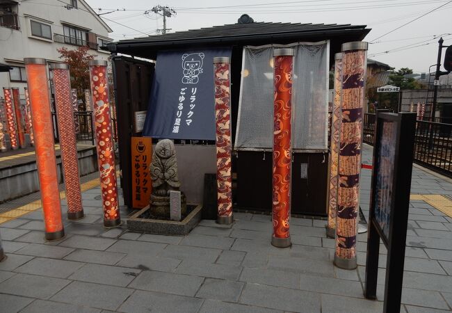 嵐山温泉 駅の足湯 クチコミ アクセス 営業時間 嵐山 嵯峨野 太秦 桂 フォートラベル 嵐山温泉 駅の足湯 クチコミ アクセス 営業時間 嵐山 嵯峨野 太秦 桂 フォートラベル