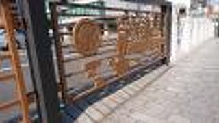 楽しい工夫がされていました