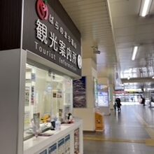 案内所の外観です。