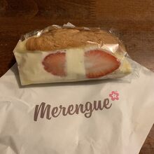 お土産のパンケーキ　200円