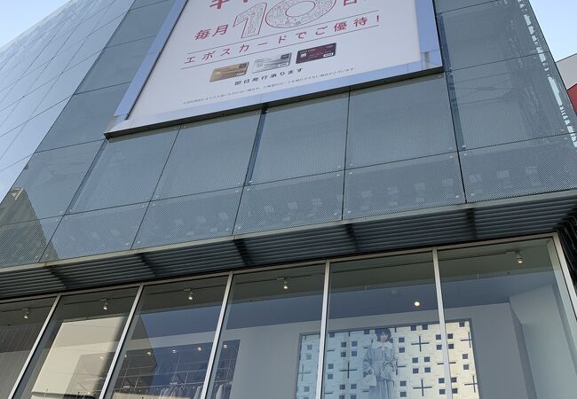 神戸マルイ クチコミ アクセス 営業時間 神戸 フォートラベル