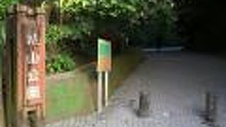 高台にあります