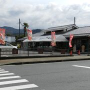 明日香村の野菜・果物直売所