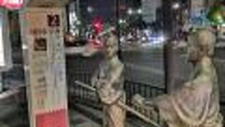 日本の将来について