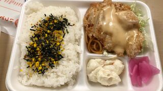 くいしんぼ如月 帯田店