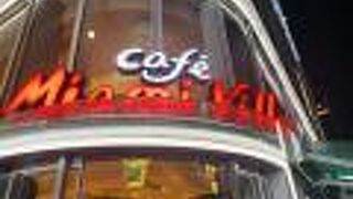 Mami Villa 有楽町