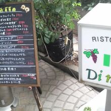 八柱駅から北東側へしばらく歩いた先にあるイタリア料理店です