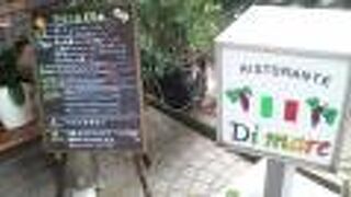 八柱駅近く、気軽に優雅なランチを楽しめるイタリア料理店