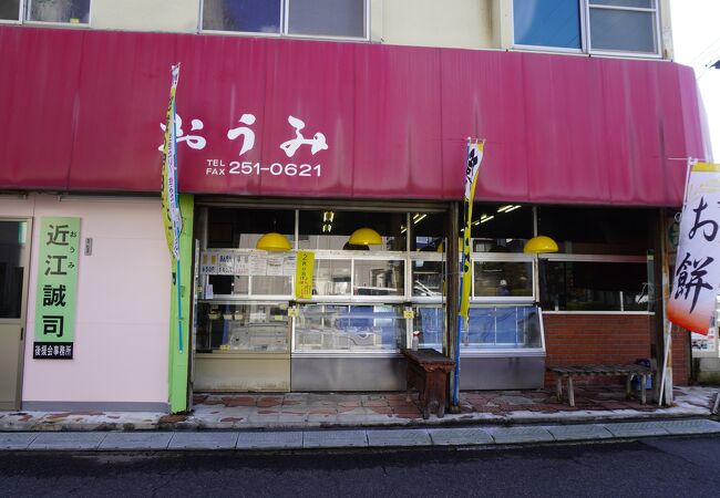 惣菜 弁当 もち おうみ クチコミ アクセス 営業時間 広島市 フォートラベル 惣菜 弁当 もち おうみ クチコミ アクセス 営業時間 広島市 フォートラベル