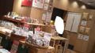 茶工場・浜佐園