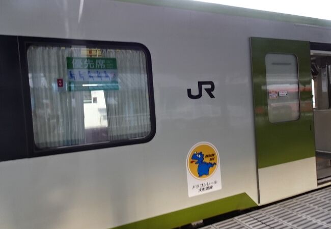 Jr大船渡線 ドラゴンレール大船渡線 クチコミ アクセス 営業時間 一関 フォートラベル