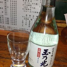 大将お勧め玉の光