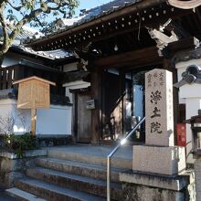 大文字寺の通称を持つ