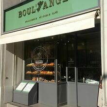 BOUL'ANGE 渋谷店