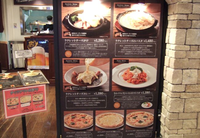花畑牧場 Raclette ラクレットチーズ専門店 新千歳空港店 クチコミ アクセス 営業時間 千歳 新千歳空港 フォートラベル 花畑牧場 Raclette ラクレットチーズ専門店 新千歳空港店 クチコミ アクセス 営業時間 千歳 新千歳空港 フォートラベル