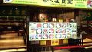 （再訪）函館朝市きくよ食堂もあります