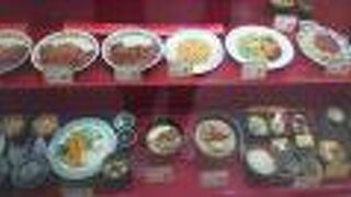 宮古空港内の飲食店