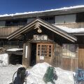とても素敵な山小屋です、コロナ対策で少し寒いです