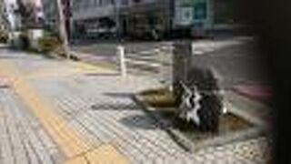 塩市が開かれた場所。